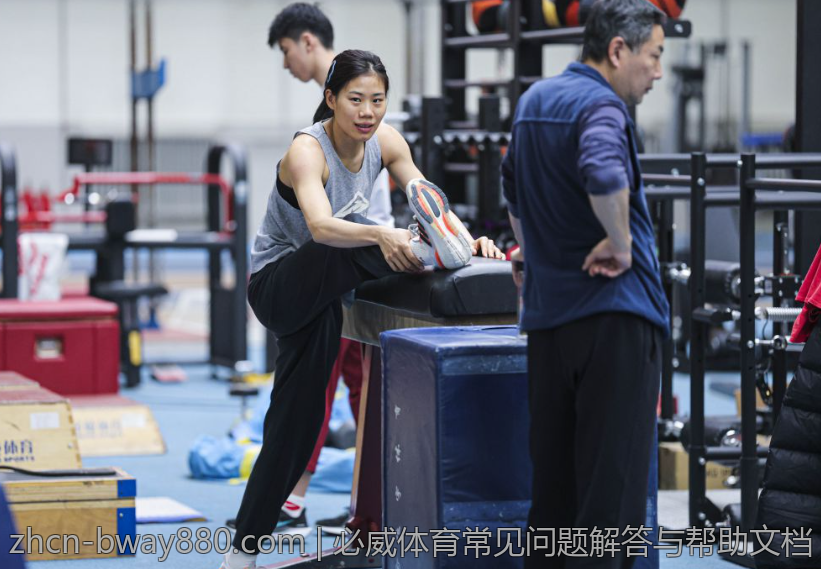 必威体育常见问题解答与帮助文档